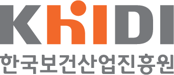 한국보건산업진흥원