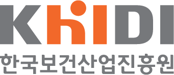 한국보건산업진흥원